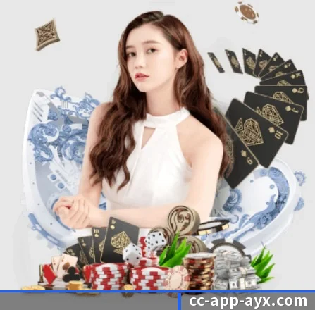 爱游戏 APP