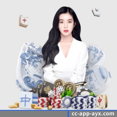 爱游戏 APP 界面