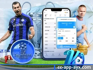 爱游戏 APP