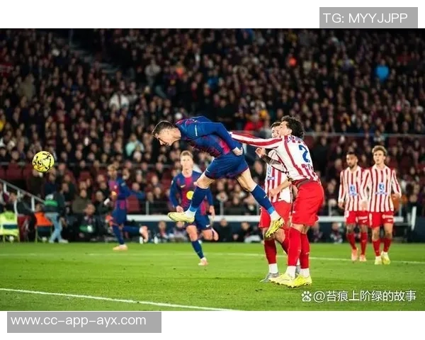 西蒙尼执教马竞对阵巴萨的七场较量三胜记录回顾